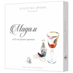 Агентство „ВРЕМЯ“. Мадам